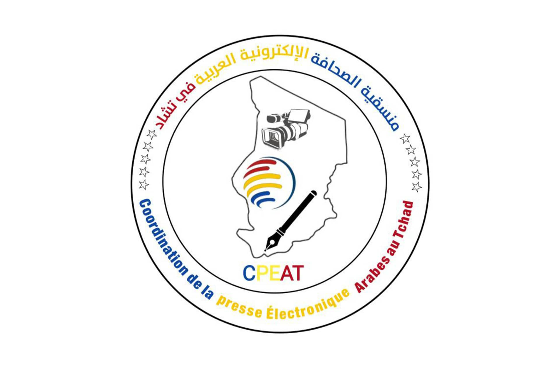 La CPEAT soutient la HAMA dans la lutte contre les fausses pages