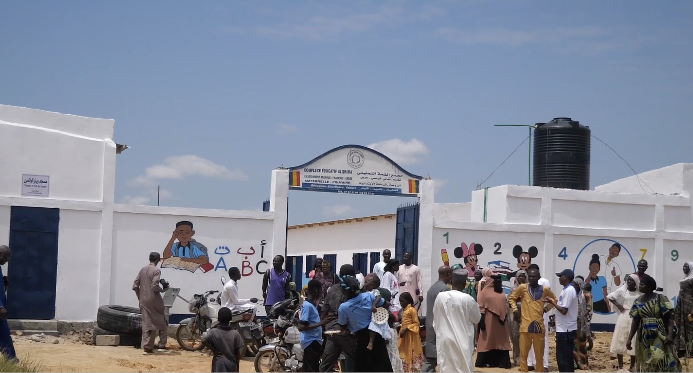 N’Djaména : le Complexe Éducatif Alqimma inauguré à Toukra Massa
